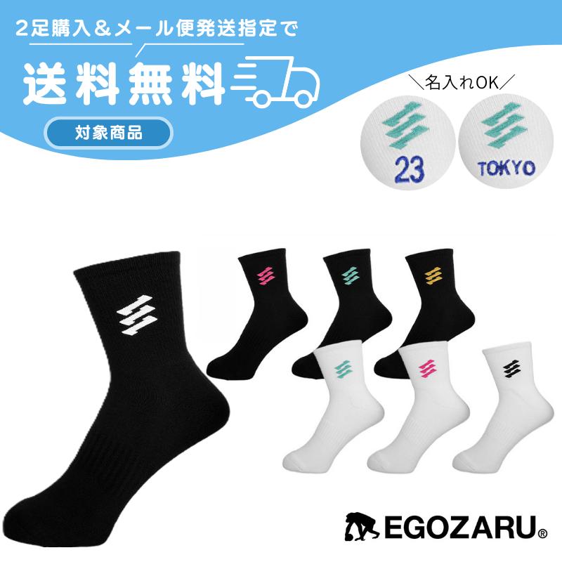 arch エゴザル インザペイントまとめ売り 5/20〜5/25クーポン配布中」「2点までネコポス対応」IN THE PAINT