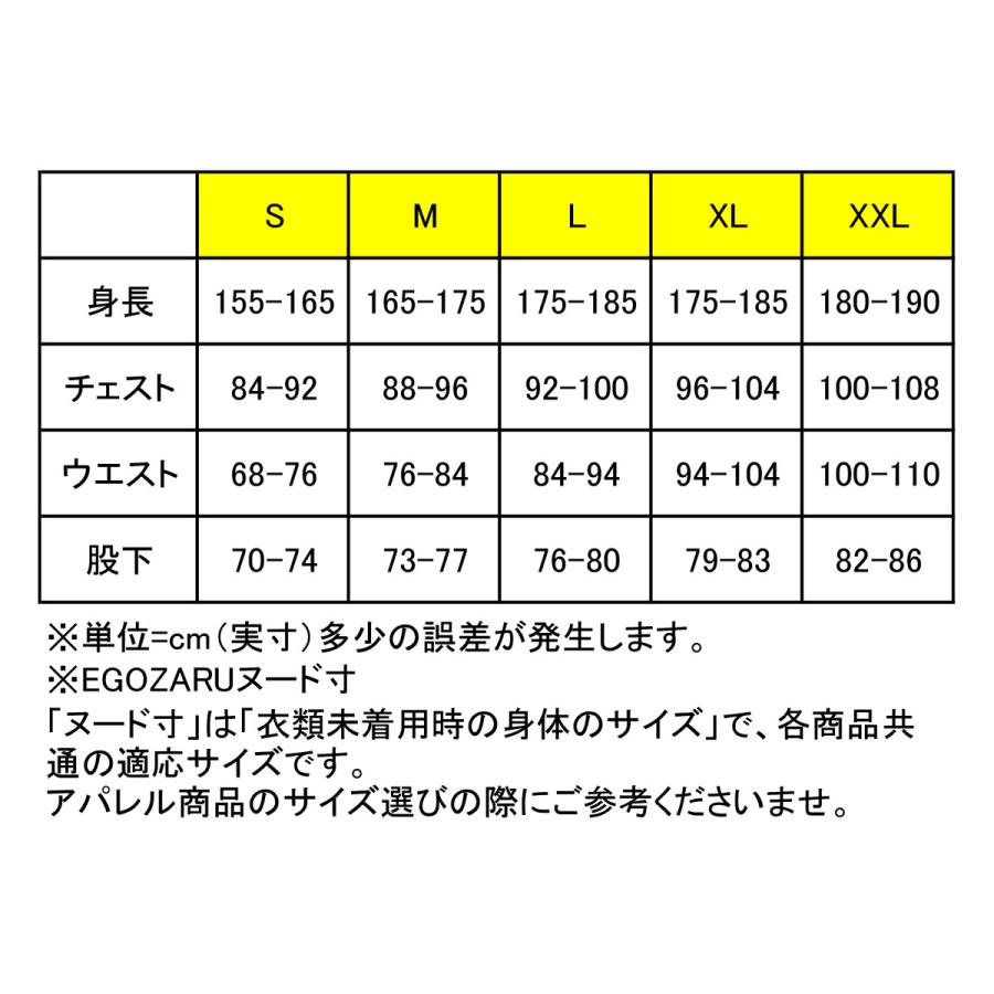 エゴザル公式福袋 トレジャーバッグ EZFB-2022【返品・交換不可】◆2023年1月1日より順次お届け◆|mizoguchisports|09