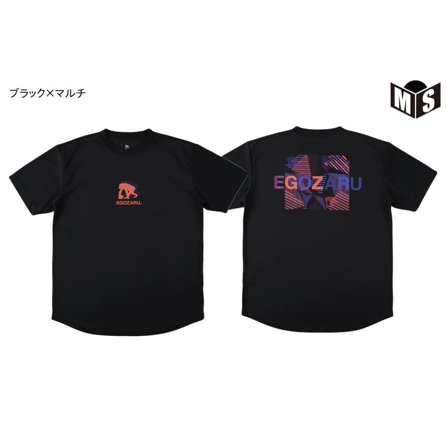 ワイドジオメトリック バックプリント Tシャツ エゴザル 【EZST-S2306】 バスケ tシャツ 半袖｜mizoguchisports｜04