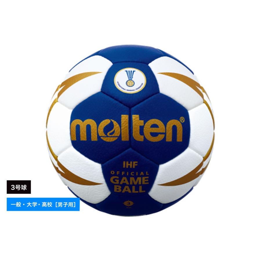 史上最も激安】 ヌエバX5000 ブルー×ホワイト モルテン3号球