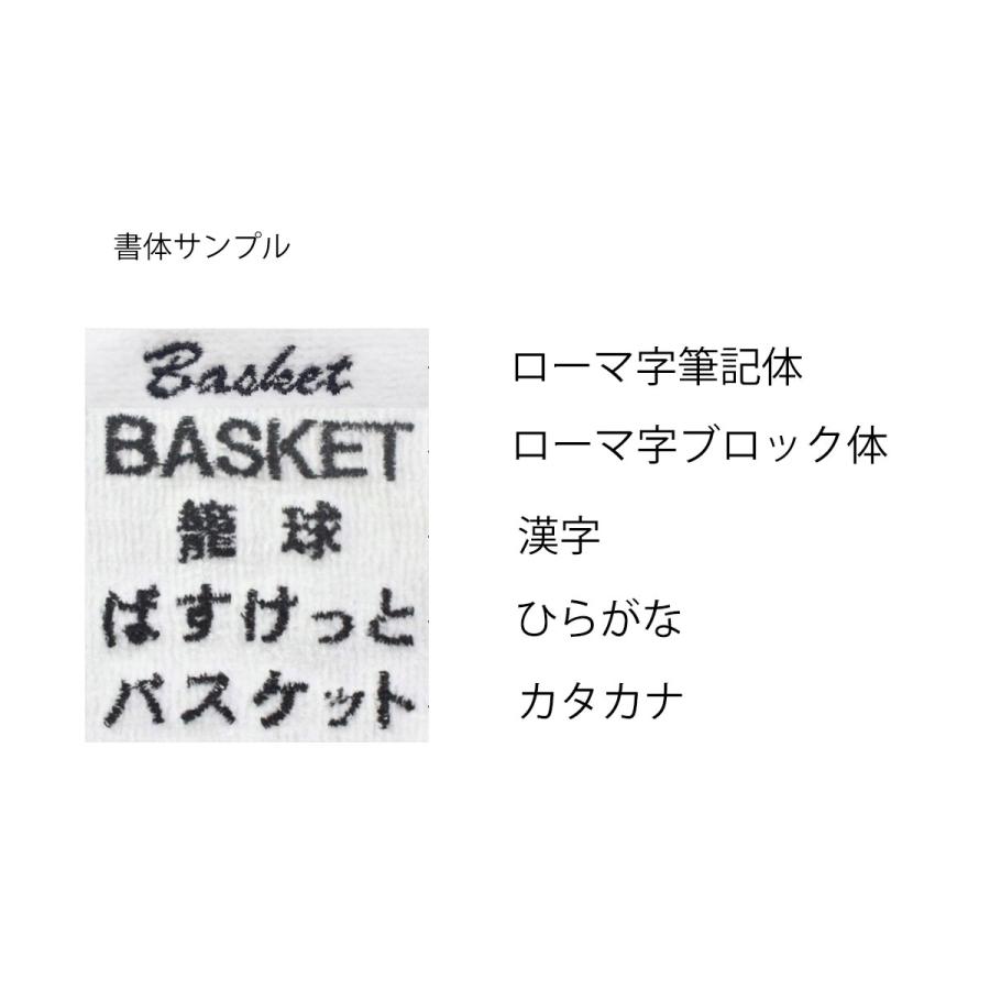 ◆◆ネーム刺繍可能◆ バスケ ソックス 2足購入でメール便送料無料 インザペイント IN THE PAINT ソックス ITP21339MS｜mizoguchisports｜06