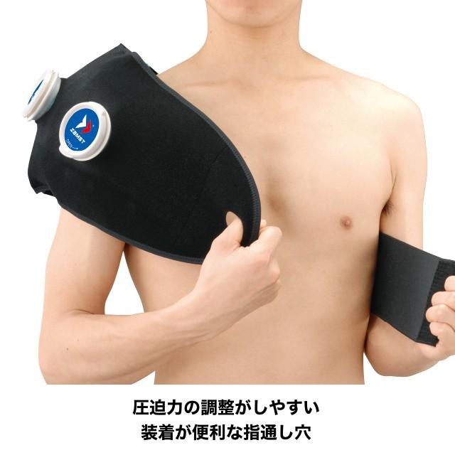ザムスト ZAMST アイシング用サポーター 肩・腰用【IW-2】 : m-sports 