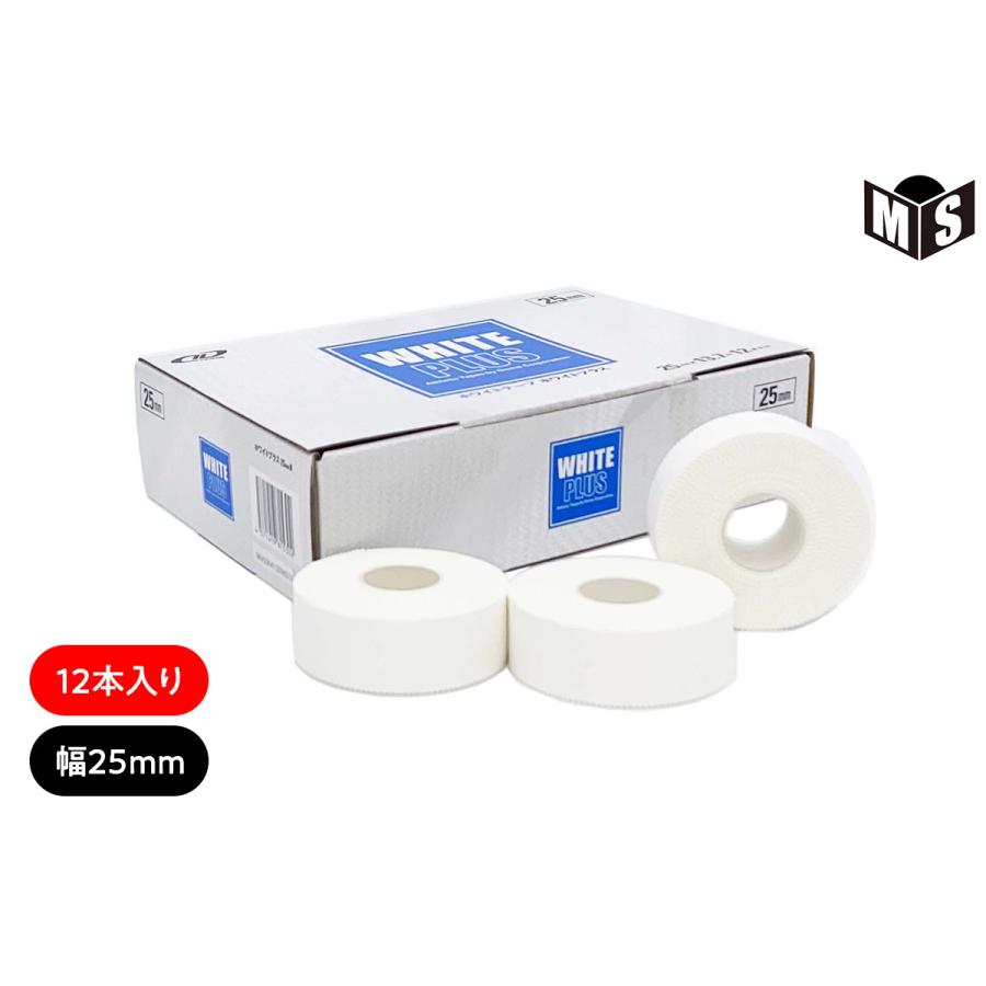 DMedical ホワイトプラス 幅25mm 長さ13.7m 12本入り テーピング 固定