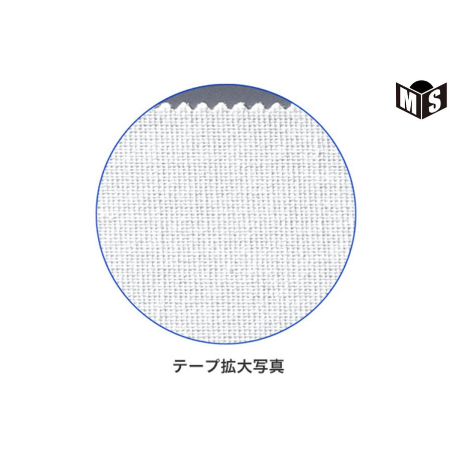DMedical ホワイトプラス 幅25mm 長さ13.7m 12本入り テーピング 固定