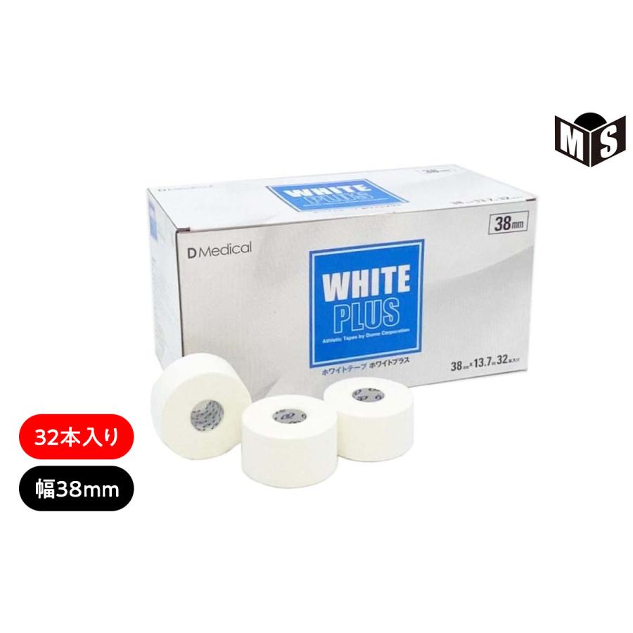 DMedical ホワイトプラス 幅38mm 長さ13.7m 32本入り テーピング 固定 