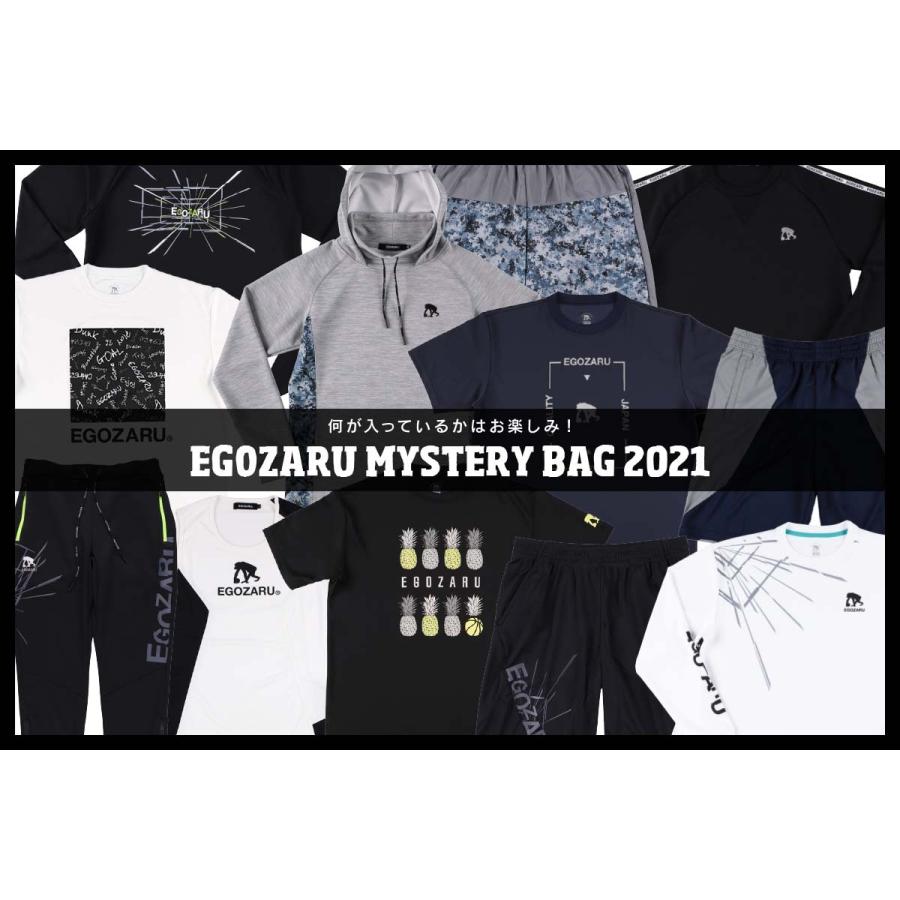 バスケ 福袋 エゴザル Egozaru ミステリーバッグ21 Mystery Bag21 Mysterybag21 返品 交換不可 Mysterybag21 Mizoguchi Sports 通販 Yahoo ショッピング