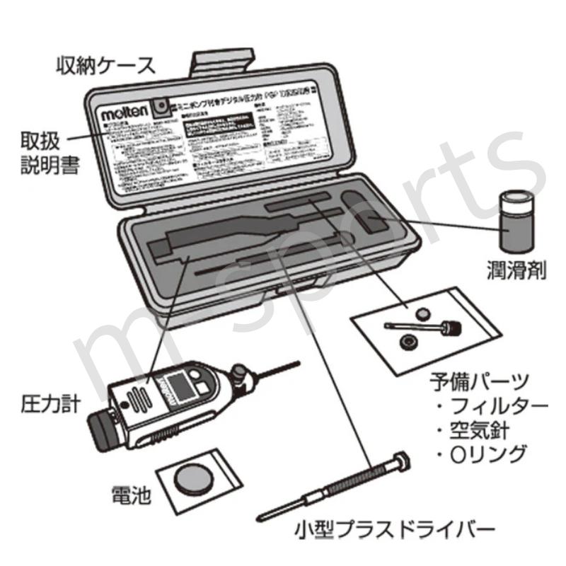 molten（モルテン） エア継ぎ足し可 ミニポンプ付 デジタル圧力計 PGP