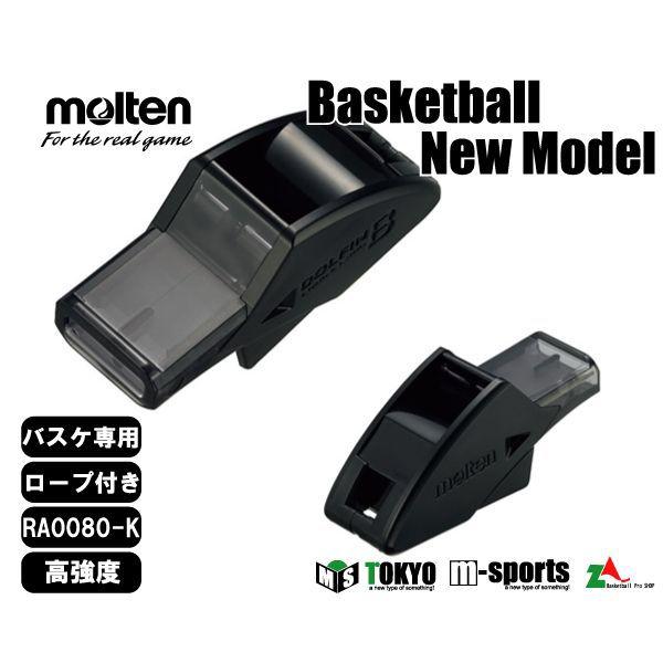 molten（モルテン） [ネーム加工不可]モルテン ドルフィンB