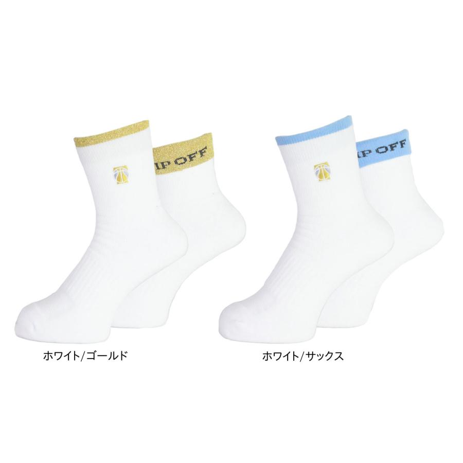 バスケ ソックス 2足購入でメール便送料無料 フープスター HOOP STAR