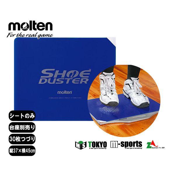 30枚✖︎６セット　粘着シート　シューダスター　粘着マット molten（モルテン） シューダスターシート 粘着式クリーナー 体育館