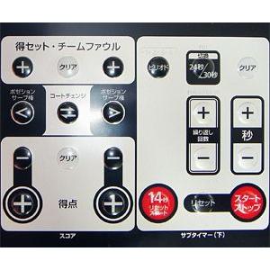 molten 新ルール対応デジタイマー モルテン UX0070 TOP70X後継 molten 新ルール対応デジタイマー モルテン UX0070 TOP70X後継