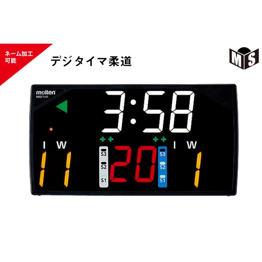 molten モルテン デジタイマー柔道 新型柔道用タイマー UX0110J molten モルテン デジタイマー柔道 新型柔道用タイマー UX0110J