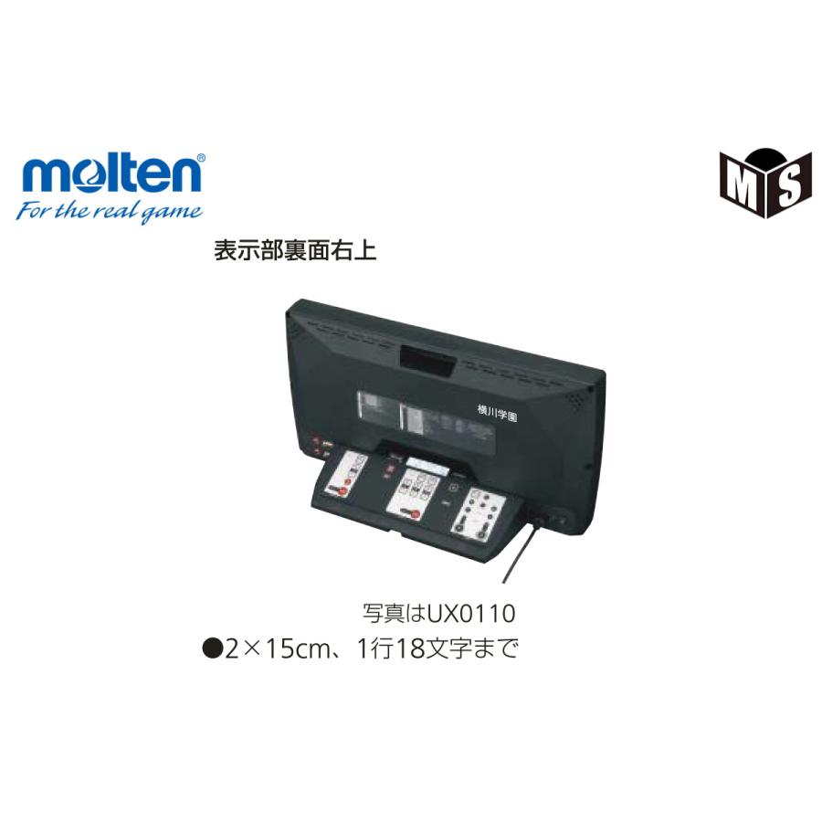 molten モルテン デジタイマー柔道 新型柔道用タイマー UX0110J molten モルテン デジタイマー柔道 新型柔道用タイマー UX0110J