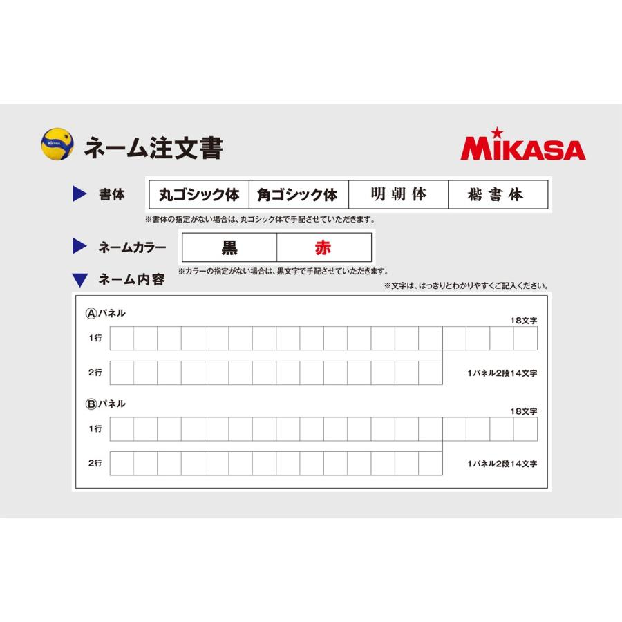最安値に挑戦 バレーボール ミカサ Mikasa 5号球 国際公認球 検定球 一般 大学 高校 ブルー イエロー V300w 蔵
