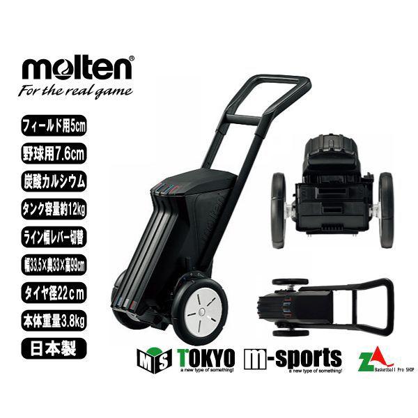 molten（モルテン） ＼名入れ可能／ molten レザーライナー 2輪
