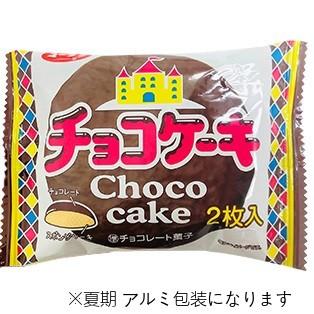 チョコケーキ 駄菓子 ユーラク 10個入×1BOX 有楽製菓   (夏季クール便配送（別途220円〜）)｜mizota｜04