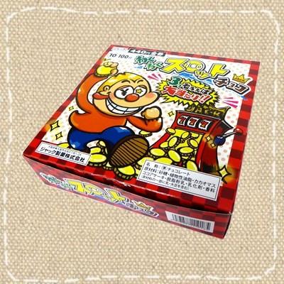 わくわくスロットチョコ 金券当りクジ付き　ジャック製菓　100付き1BOX　駄菓子屋｜mizota