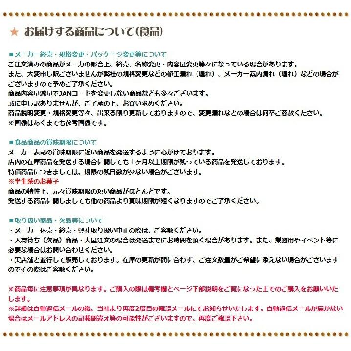 お菓子 詰め合わせ 駄菓子7種類詰合せセット : みぞた オンライン