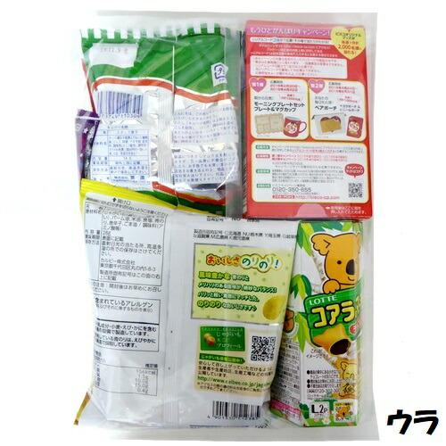 お菓子 詰め合わせ 600円 特別セット 数量限定 オリジナルセット