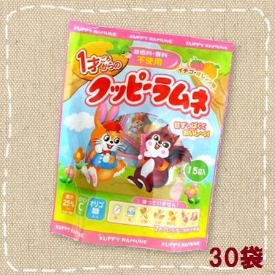 カクダイ 1才ごろからのクッピーラムネ ４ｇ １５袋入り ３０袋 ４５０袋 カクダイ製菓 大量卸特価 みぞた オンラインストアー 通販 Yahoo ショッピング