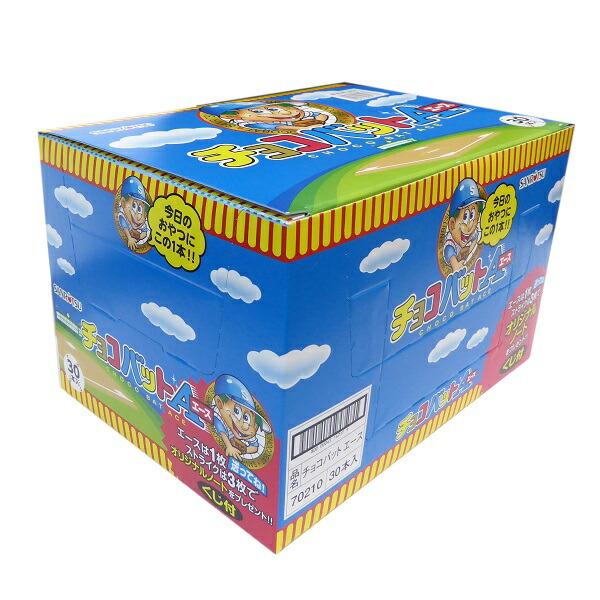 三立製菓 チョコバットエース 30本入×16BOX 代引き不可 : みぞた 