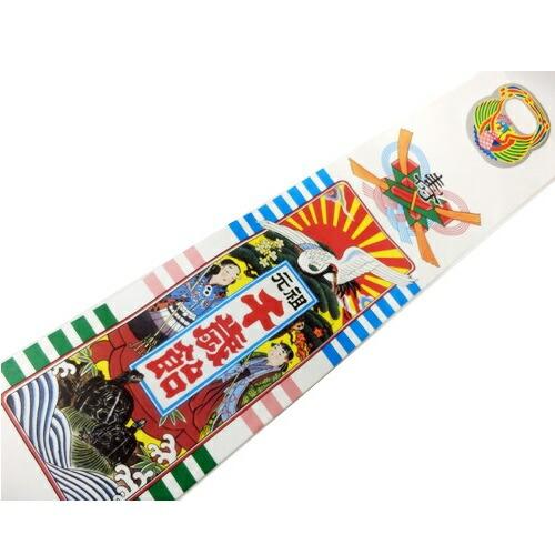 七五三 千歳飴の袋 Bタイプ （100枚セット） 【卸価格】（約535mm