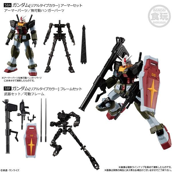 機動戦士ガンダム GフレームFA REAL TYPE SELECTION 10個入り１BOX バンダイ 代引き・振込・キャンセル不可 2023年5月1日発売｜mizota｜02