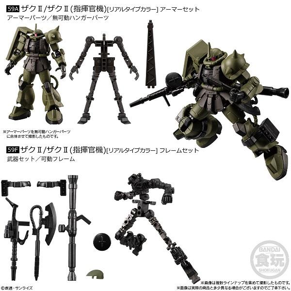 機動戦士ガンダム GフレームFA REAL TYPE SELECTION 10個入り１BOX バンダイ 代引き・振込・キャンセル不可 2023年5月1日発売｜mizota｜03