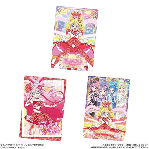 プリンセスプリキュア キラキラカードグミ 20枚セット 映画キミとアイドルプリキュア♪ お待たせ！キミに届ける