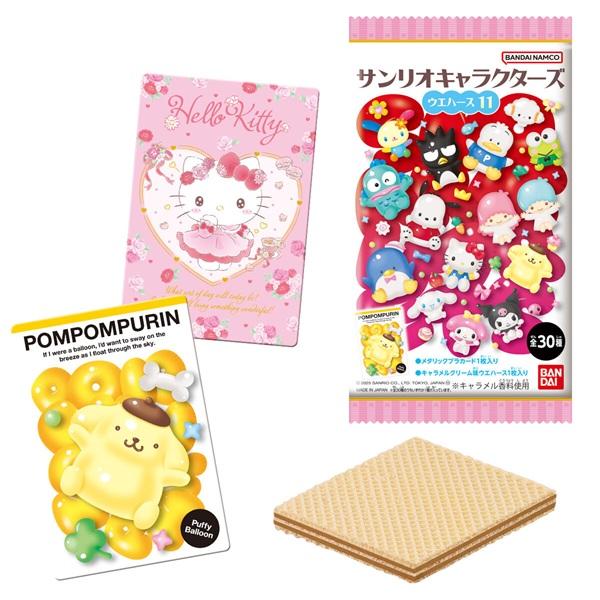 バンダイ サンリオキャラクターズ ウエハース11 20個入り1BOX 代引