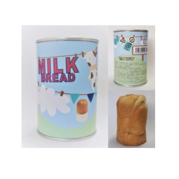 非常食 パン缶詰 約５年保存 青空製パン チョコレートパン・メープルパン・ミルクパン・ブルーベリーパン ２４缶×３ケース 選べる缶詰パン　代引き・振込不可 １ケース 　　　　