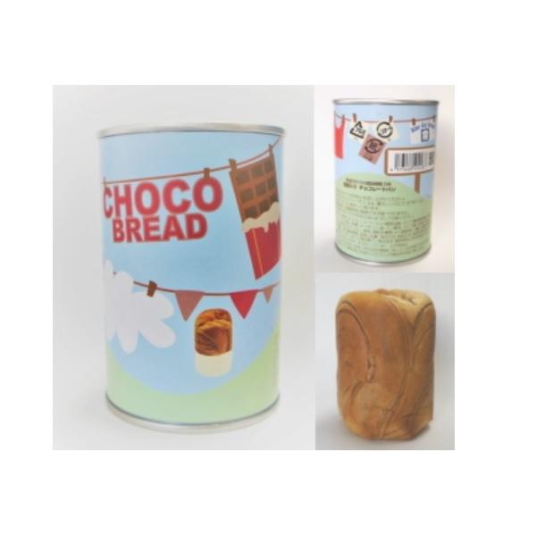 非常食 パン缶詰 約５年保存 青空製パン チョコレートパン・メープルパン・ミルクパン・ブルーベリーパン ２４缶×３ケース 選べる缶詰パン　代引き・振込不可 １ケース 　　　　