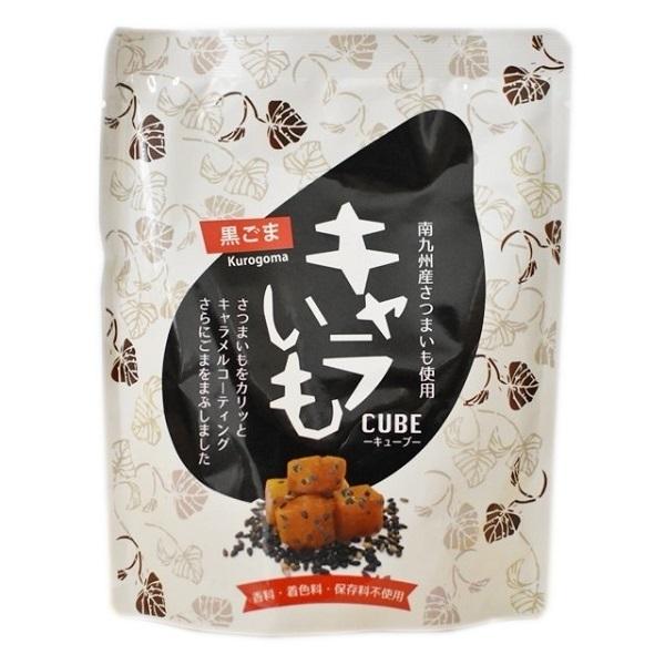 キャラいもcube 黒ごま 85g １０袋 イート キャラいもキューブ プレーン 新感覚