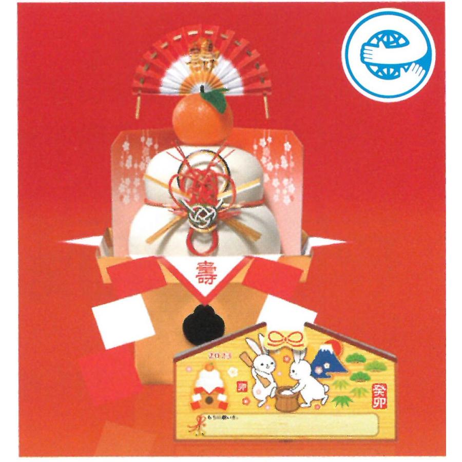 越後製菓 お鏡餅 切餅個装入 号 お供え餅 代引き不可 卸価格 特価 みぞた オンラインストアー 通販 Yahoo ショッピング