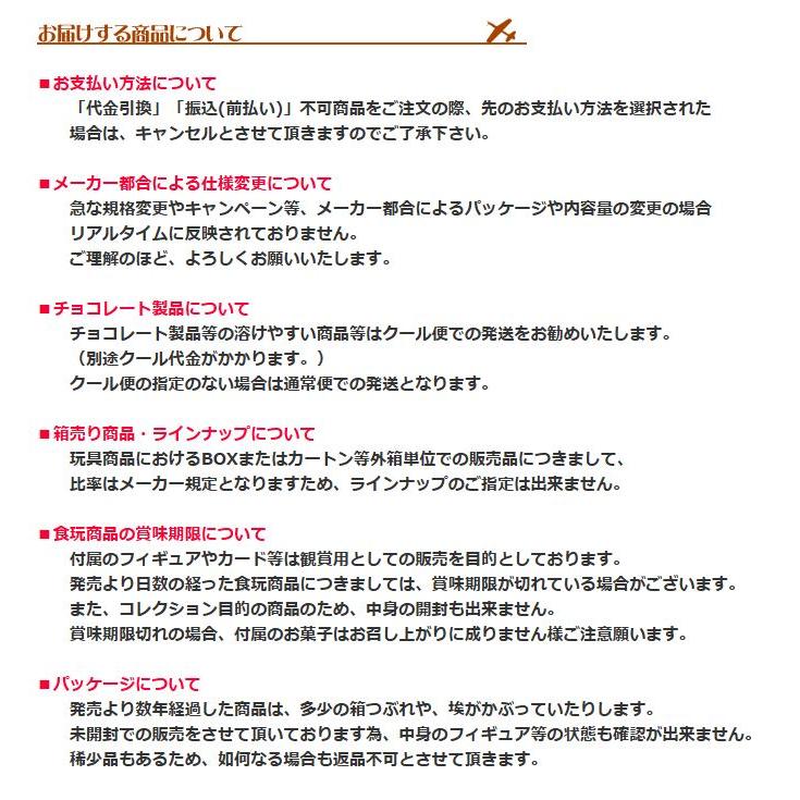 エイワ 5連 ミッキー&フレンズ マシュマロ 60g×12袋 : 4901088025656 