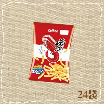 カルビー かっぱえびせん 26g×24袋入り×1箱 : みぞた オンライン