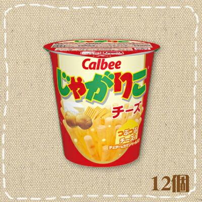 カルビー じゃがりこ チーズ 12個入り×1箱 : みぞた オンライン