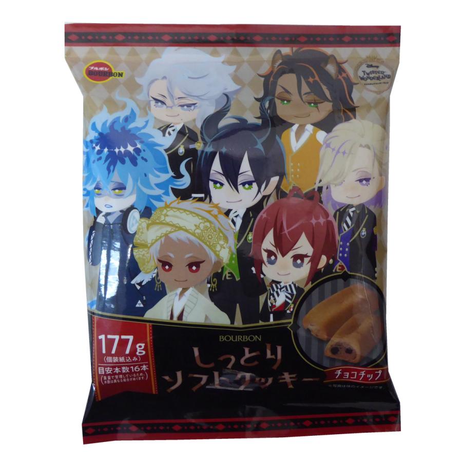 ディズニー ツイステッドワンダーランド しっとりソフトクッキー チョコチップ コースター付 177g 1袋 21年2月16日発売 ブルボン 1 みぞた オンラインストアー 通販 Yahoo ショッピング