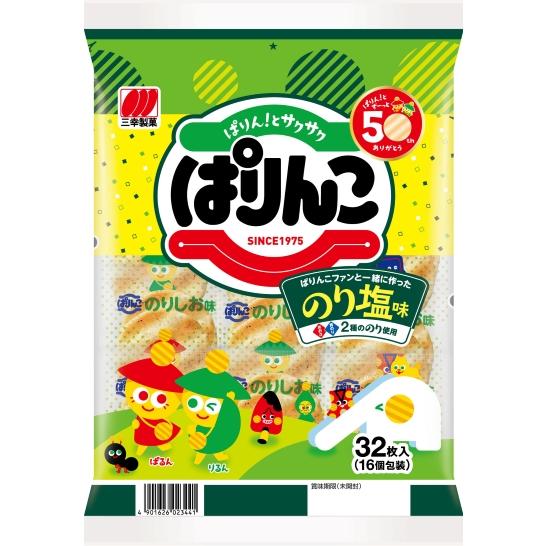 三幸製菓 ぱりんこ のり塩味 32枚（2枚×16個包装）×1袋 : みぞた