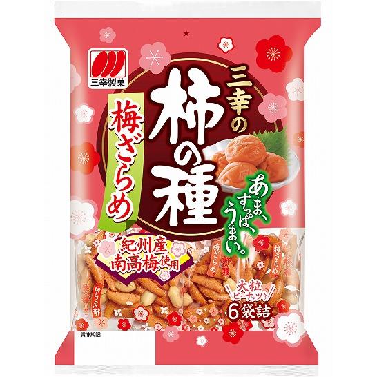 三幸製菓 三幸の柿の種 梅ざらめ 118g(5袋詰)×6袋 : みぞた 三幸製菓 三幸の柿の種 梅ざらめ 118g(5袋詰)×6袋 : みぞた