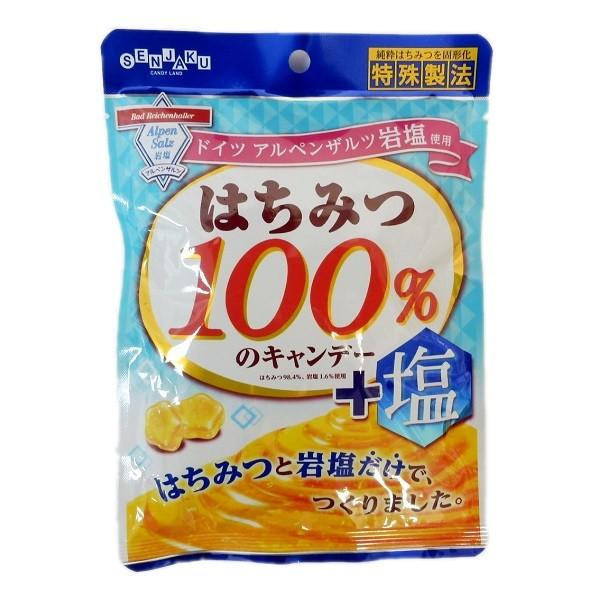 はちみつ100%のキャンデー+塩 50g×1袋 糖分と塩分補給 熱中症対策にも 扇雀飴本舗 :4901650222414-1:みぞた オンラインストアー - 通販 - Yahoo!ショッピング はちみつ100%のキャンデー+塩 50g×1袋 糖分と塩分補給 熱中症対策にも 扇雀飴本舗 :4901650222414-1:みぞた オンラインストアー - 通販 - Yahoo!ショッピング