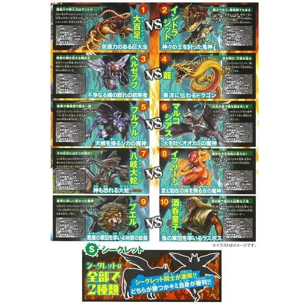 訳あり チョコエッグ チョコエッグキッズ 最強王図鑑２ 10個入り１box フルタ製菓 夏季クール便発送 別途2円 最終販売50 引き 1 みぞた オンラインストアー 通販 Yahoo ショッピング