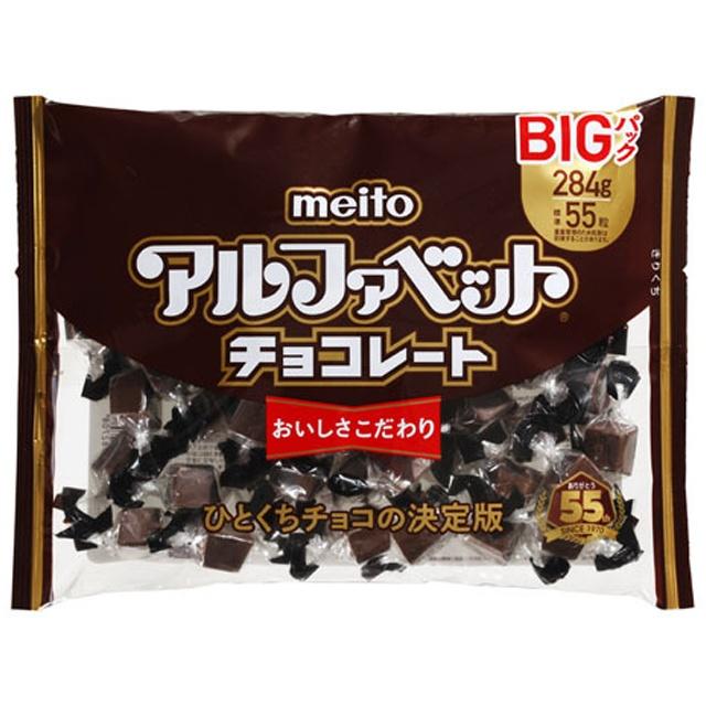 名糖産業 アルファベットチョコレート ビッグパック 284g ×14袋