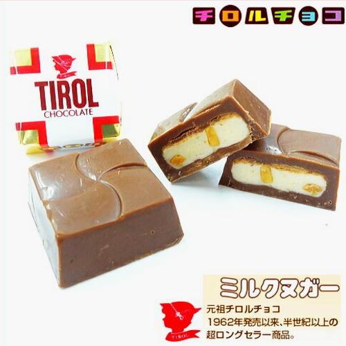 チロルチョコ ミルクヌガーパック 27個入 10袋 ファミリーパック 10 みぞた オンラインストアー 通販 Yahoo ショッピング