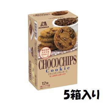 8/15バービー様ココアチョコチップ120チョコチップ60クッキー 森永製菓 チョコチップクッキー（CHOCOCHIPS） 12枚×5箱入×1BOX : みぞ