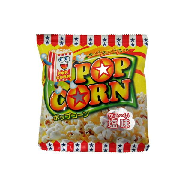 やおきん ポップコーン しお味 13g×20袋入×1BOX : みぞた オンライン