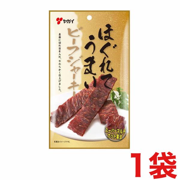 ヤガイ ほぐれてうまいビーフジャーキー 20g×1袋 : みぞた オンライン