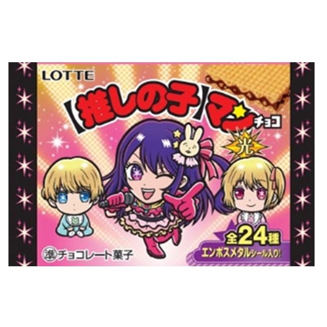 ビックリマンチョコ　箱の一部 ビックリマンを1箱買うと、どうなるか？実験 - こだっちとくう