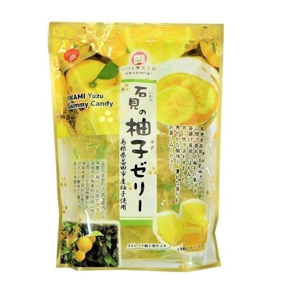 石見の柚子ゼリー　120ｇ×１２０袋　ひとくちスイーツ　出雲の国から　柚子果汁入り 津山屋製菓　代引き不可