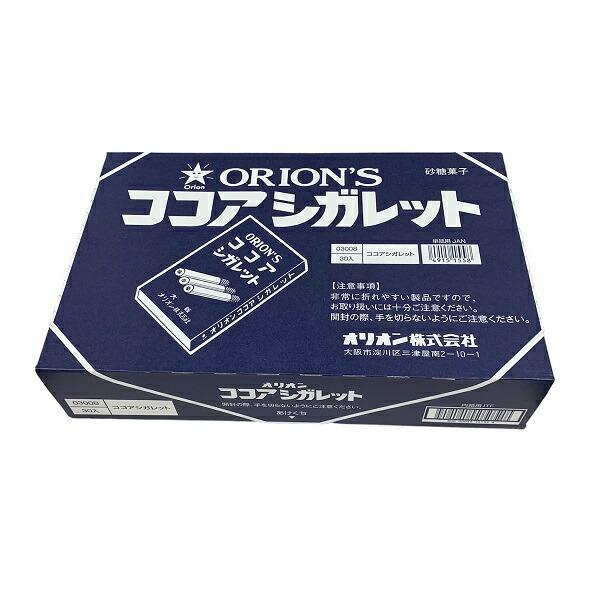 オリオン ココアシガレット 30個入り×1BOX : みぞた オンライン